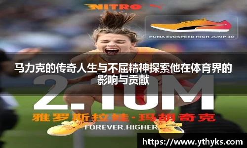 JN江南体育