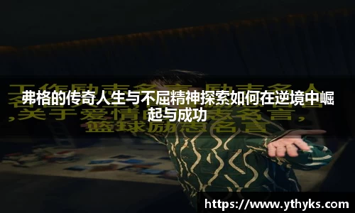 JN江南体育