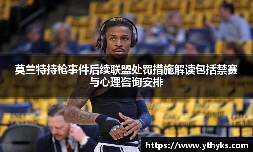 JN江南体育官网